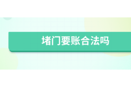 高利贷讨债砍人：揭示非法讨债行为的严重后果